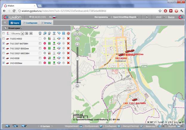 Глонасс датчики топлива И температур