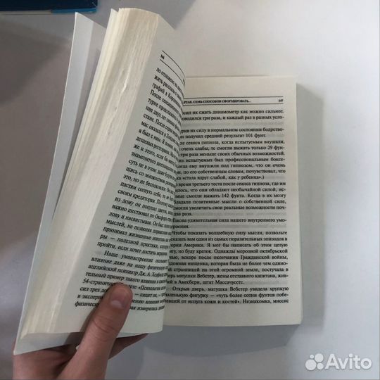 Как перестать беспокоиться и начать жить