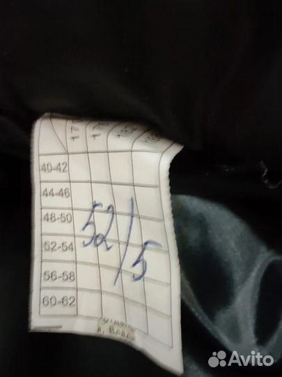 Бушлат вкпо