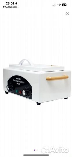 Сухожаровой шкаф для стерилизации CH 360 T