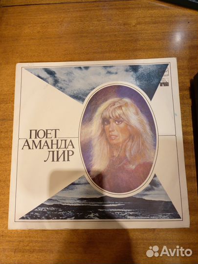 LP Поёт Аманда Лир/Amanda Lear(отлич. сост.)