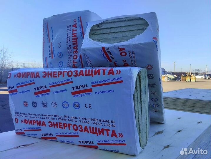 Базальтовый утеплитель Назарово Теплит п75