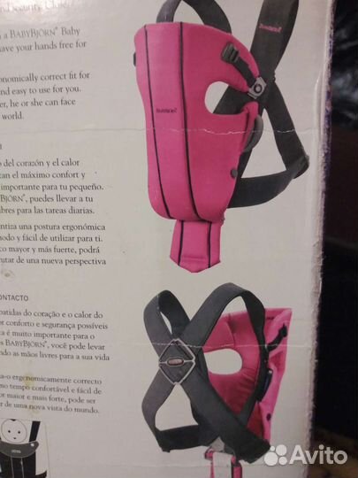 Рюкзак переноска кенгуру