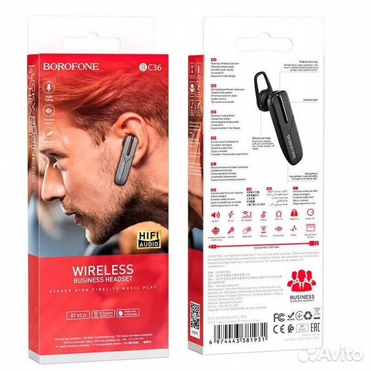 Беспроводная гарнитура borofone BC36