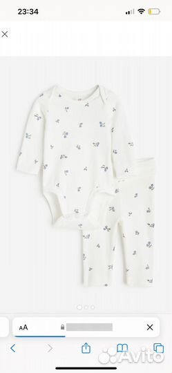 Детская одежда