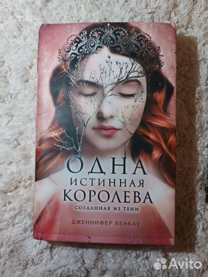 Книги, серия