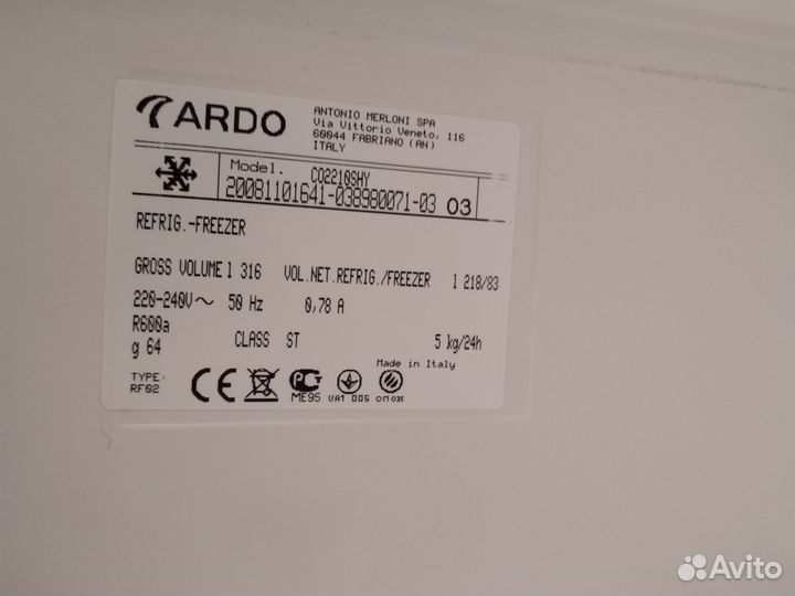 Холодильник Ardo, требуется ремонт или на запчасти