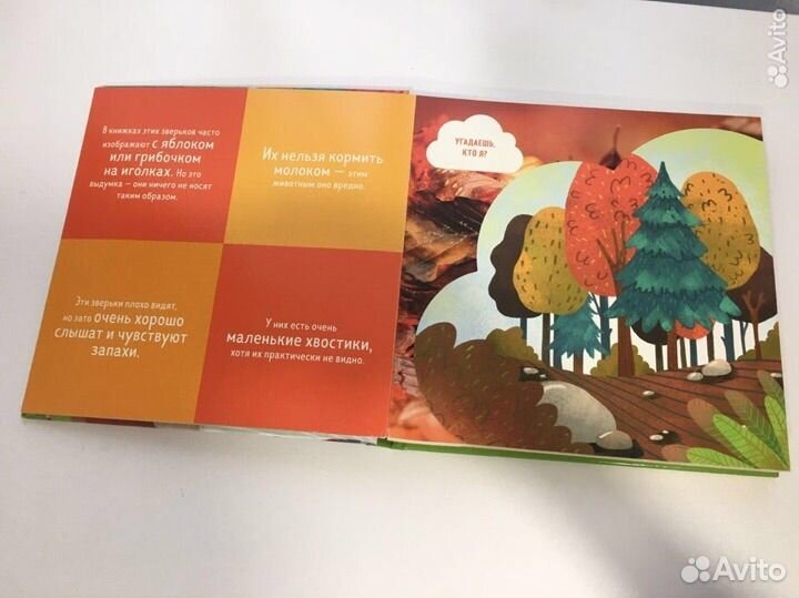 Детские энциклопедии, детские книги