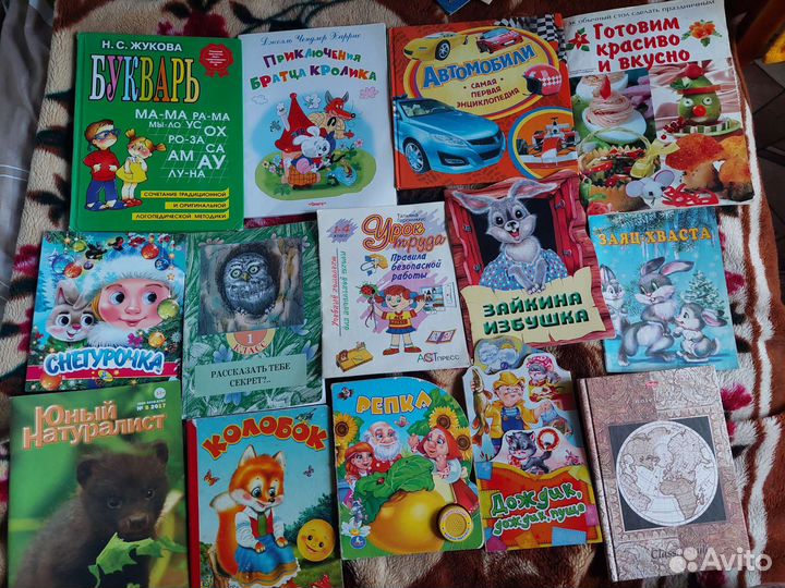 Книги новые и бу