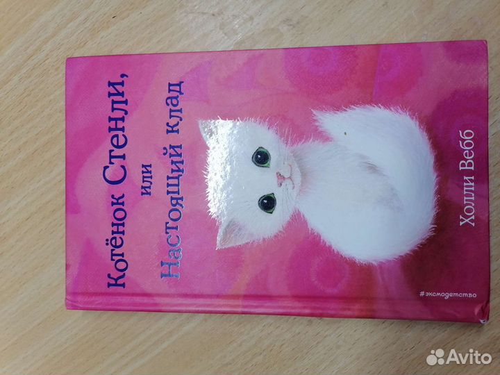 Книги для детей и подростков