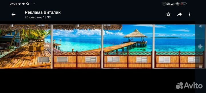 Фотообои 3 D