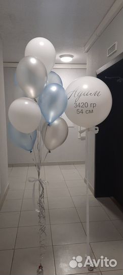 Шарики для всех