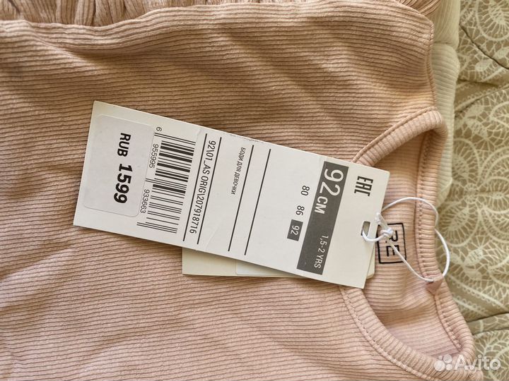 Боди для девочки Reserved