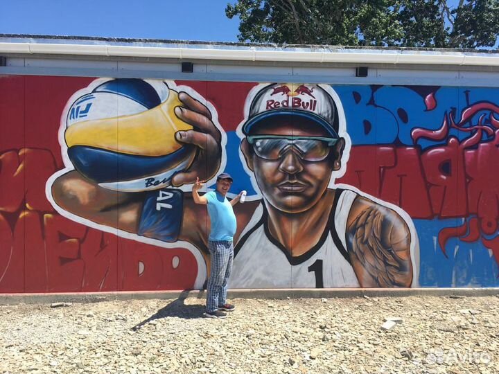 Роспись стен. Граффити