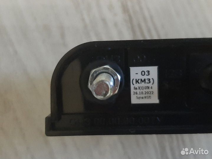 Фонари номерного знака LED