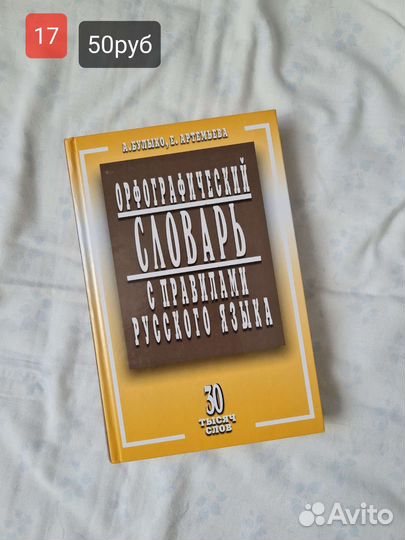 Канцелярия для школы и института