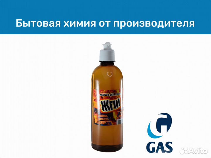 Бытовая и техническая химия/ Производитель/ Опт