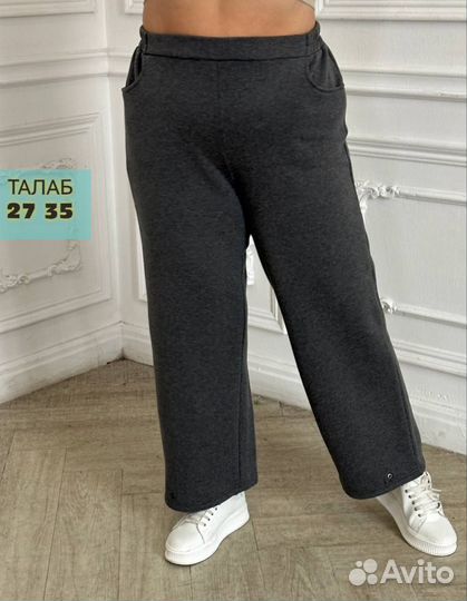 Штаны 64р до 74 размер