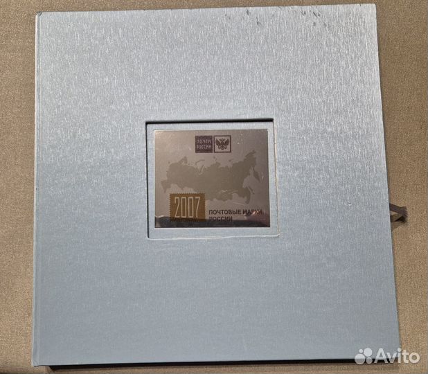 Набор почтовых марок