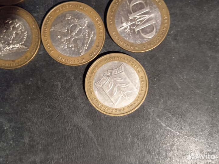 Министерства 7 шт. 2002 год биметалл