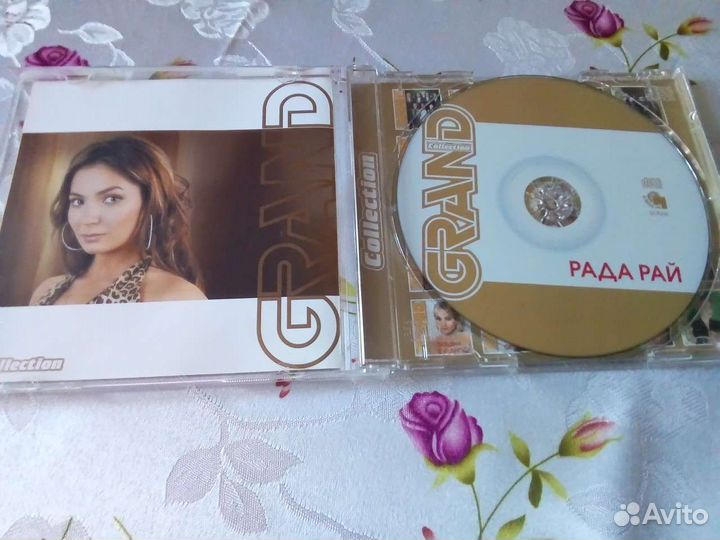 Рада Рай - песни