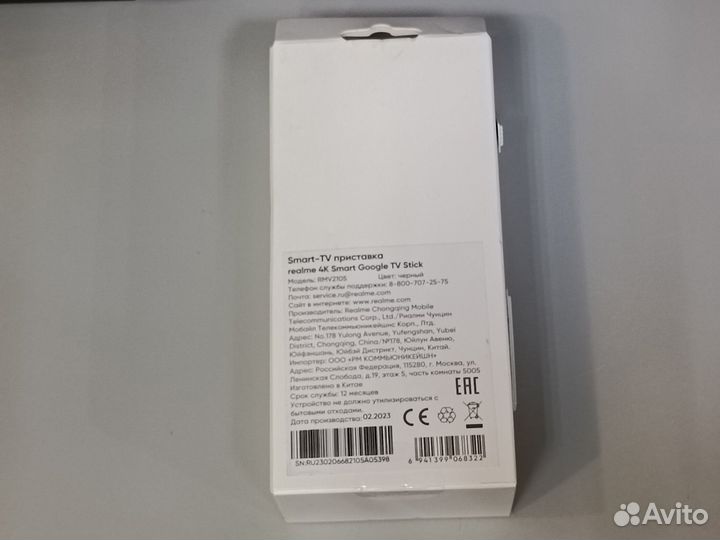 Новый realme 4k google tv stick (чек, гарантия)