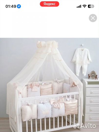 Детская кровать с бортиком и матрасом б у