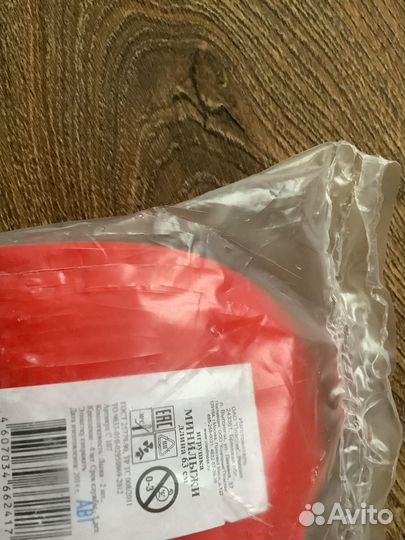 Мини-Лыжи детские прогулочные 63 см