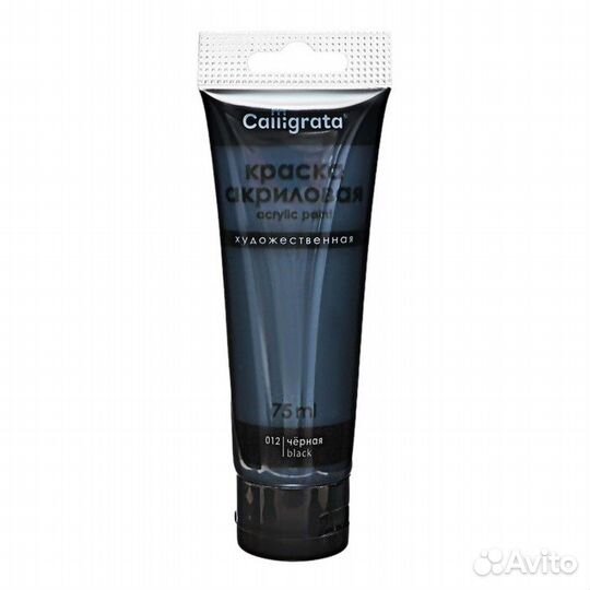 2 шт. Краски акриловые 6 цветов, в тубе 75 мл, мат