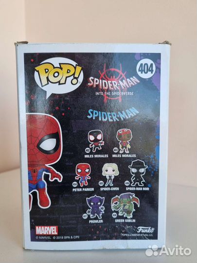 Коллекционная фигурка Funko pop