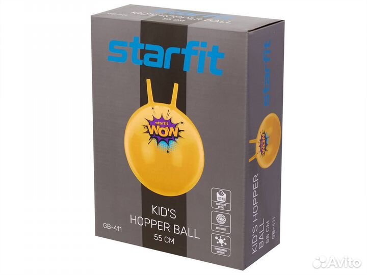 Мяч-попрыгун 55 см (фитбол детский с ручкой)