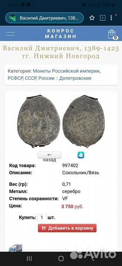 1000 процентов оригинал