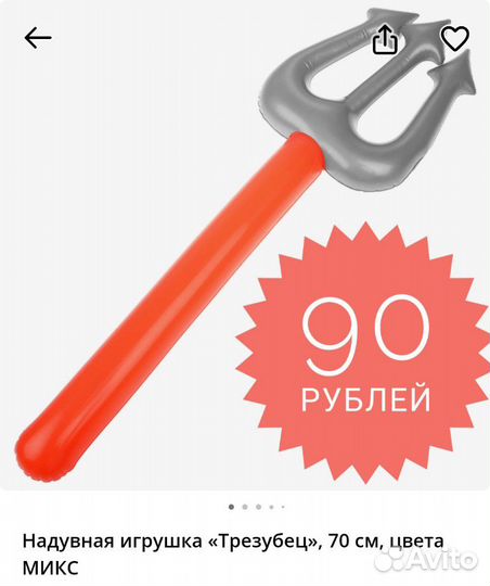 Жилеты, круги, мячики, нарукавники