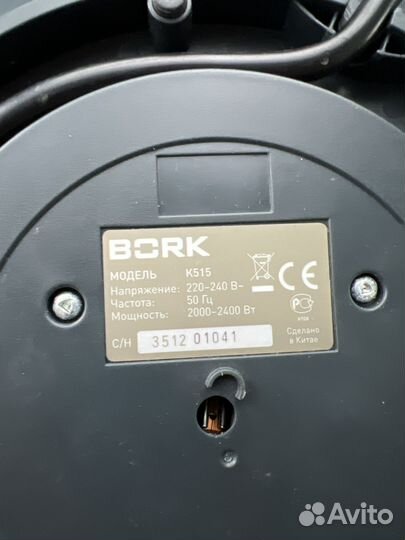 Чайник Bork k515 запчасть