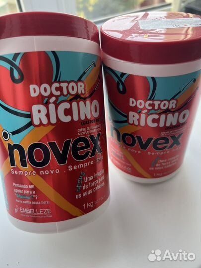 Подложка под ботокс