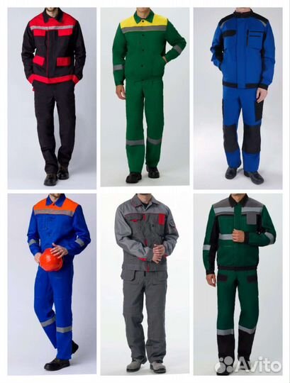 Костюм рабочий Благовещенск