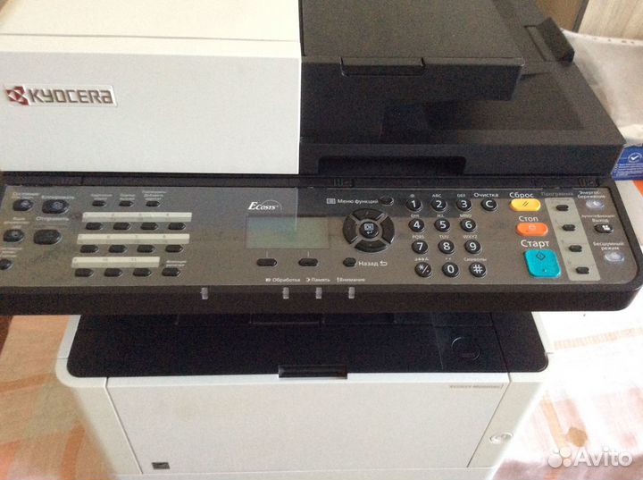 Мфу Kyocera Ecosys M2040dn