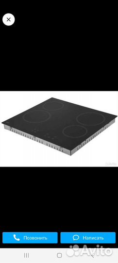 Варочная панель Ore CA60 электрическая