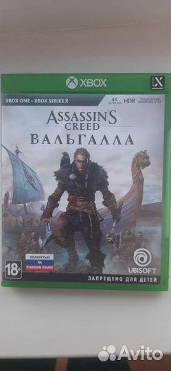 Игра для приставки xbox one
