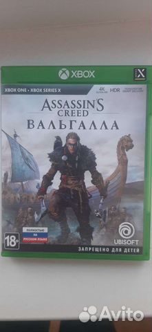 Игра для приставки xbox one