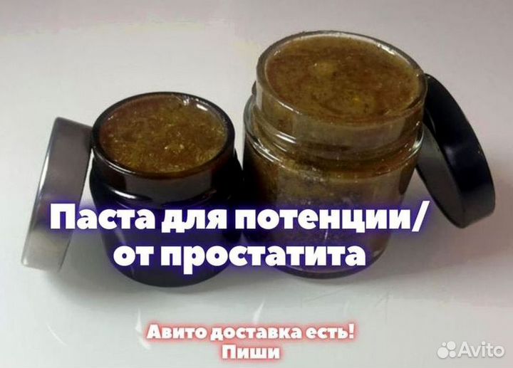 Варенье для поднятия тестостерона