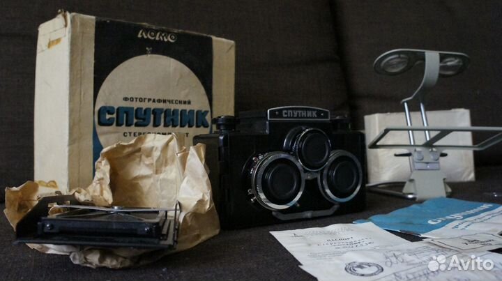 Стереофотоаппарат Спутник СССР