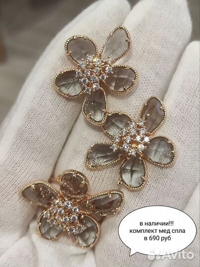 Серьги мед сплав