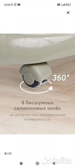 Ходунки детские