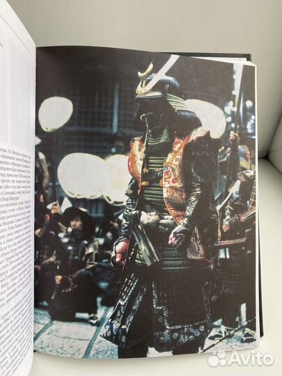 Книга самураи