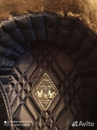 Шапка меховая Нерпа