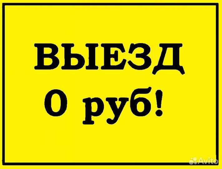 Ремонт Компьютеров Ноутбуков Компьютерная помощь