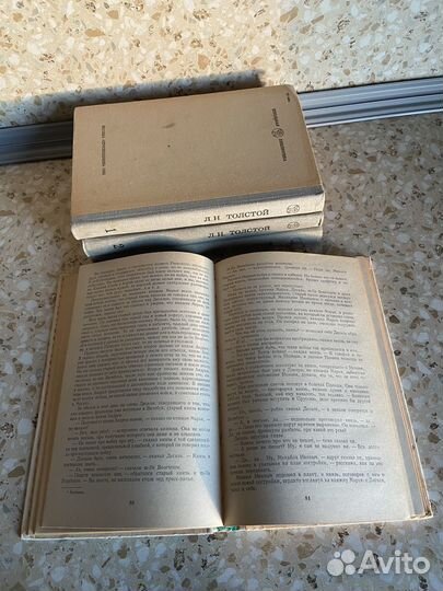 Война и мир 4 тома (Л. толстой)