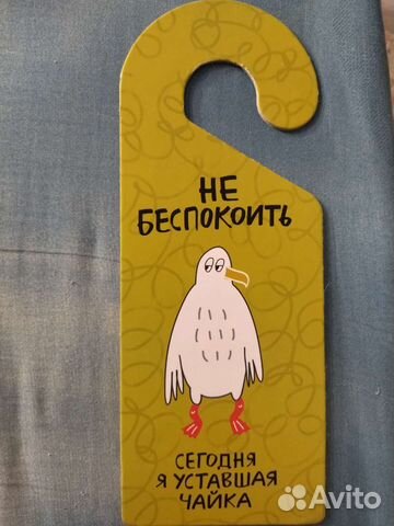 Таблички на дверь