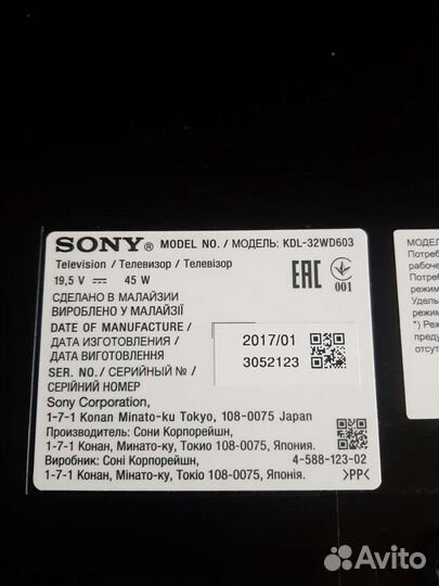 Sony kdl-32wd603 (разбор)